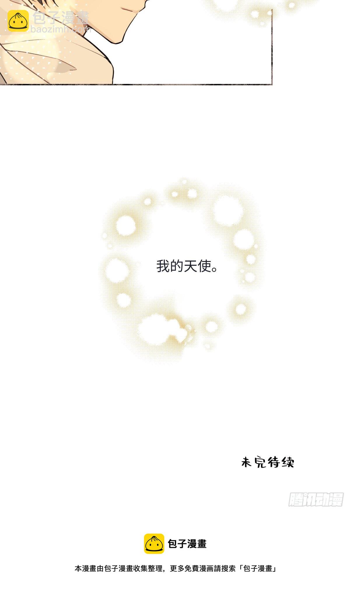 陽生小雪 - 10 雨過天晴 - 5