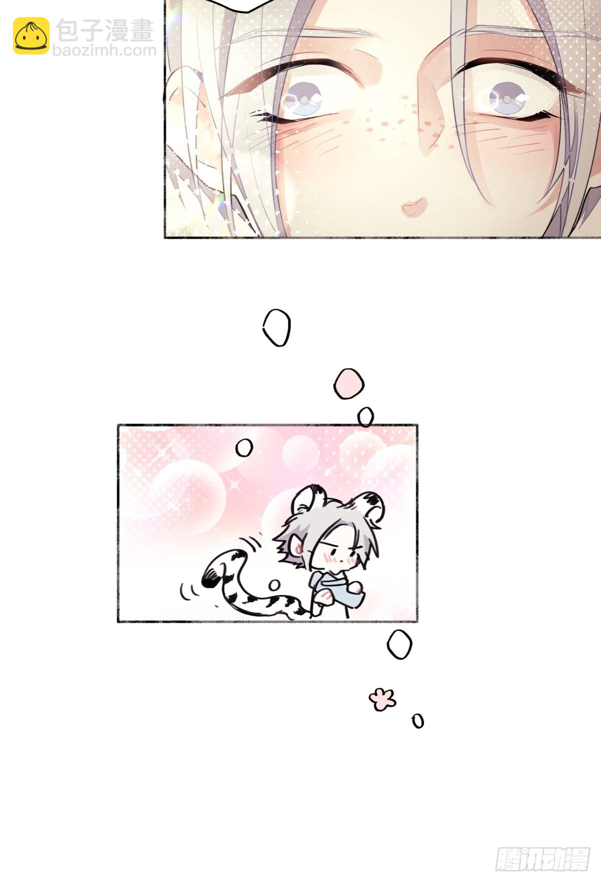 陽生小雪 - 10 雨過天晴 - 2