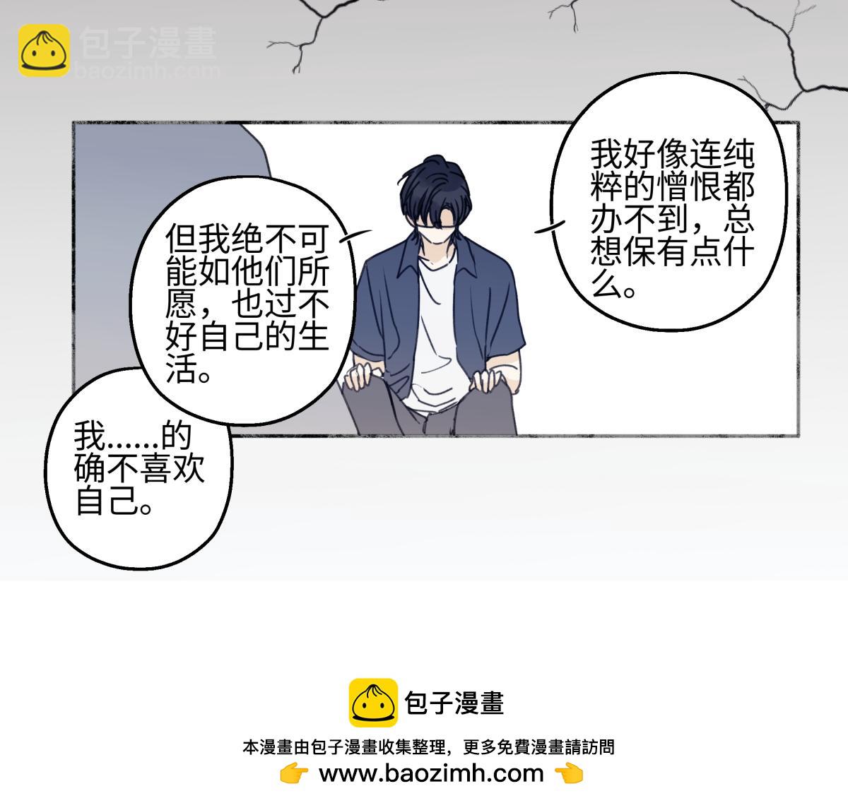 陽生小雪 - 90 猴子與月(2/3) - 6