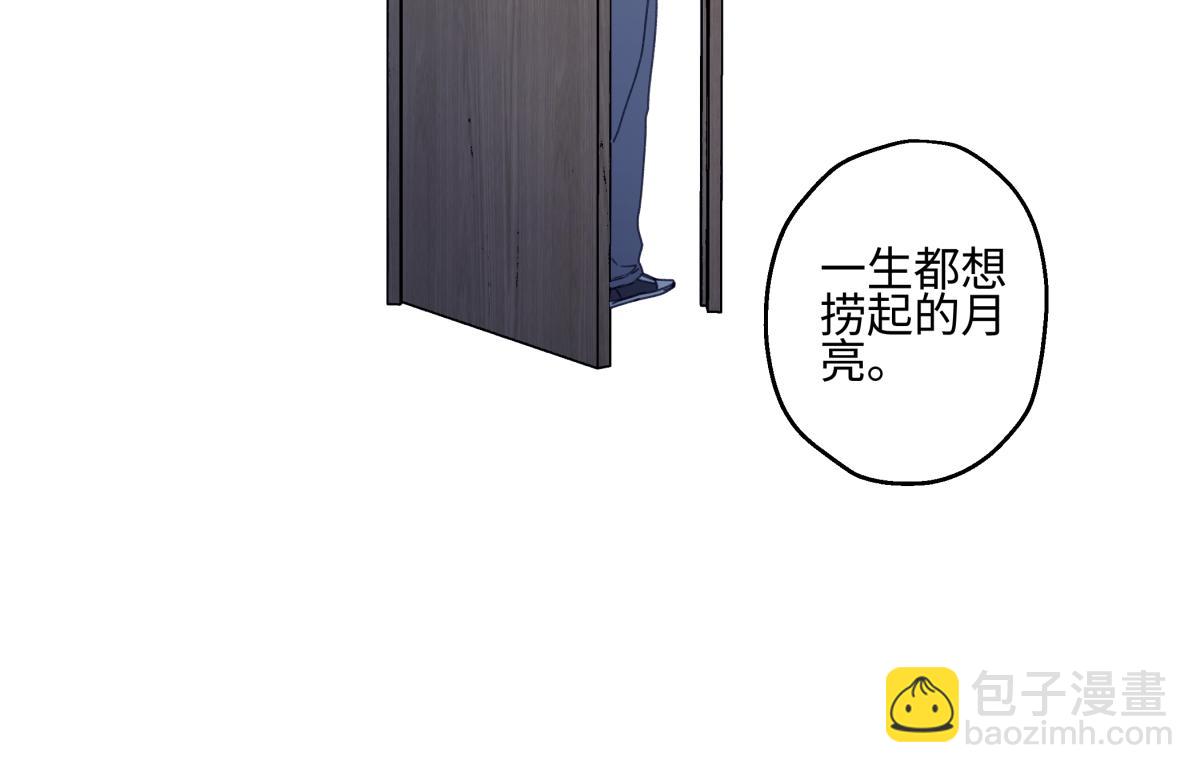 陽生小雪 - 90 猴子與月(3/3) - 6