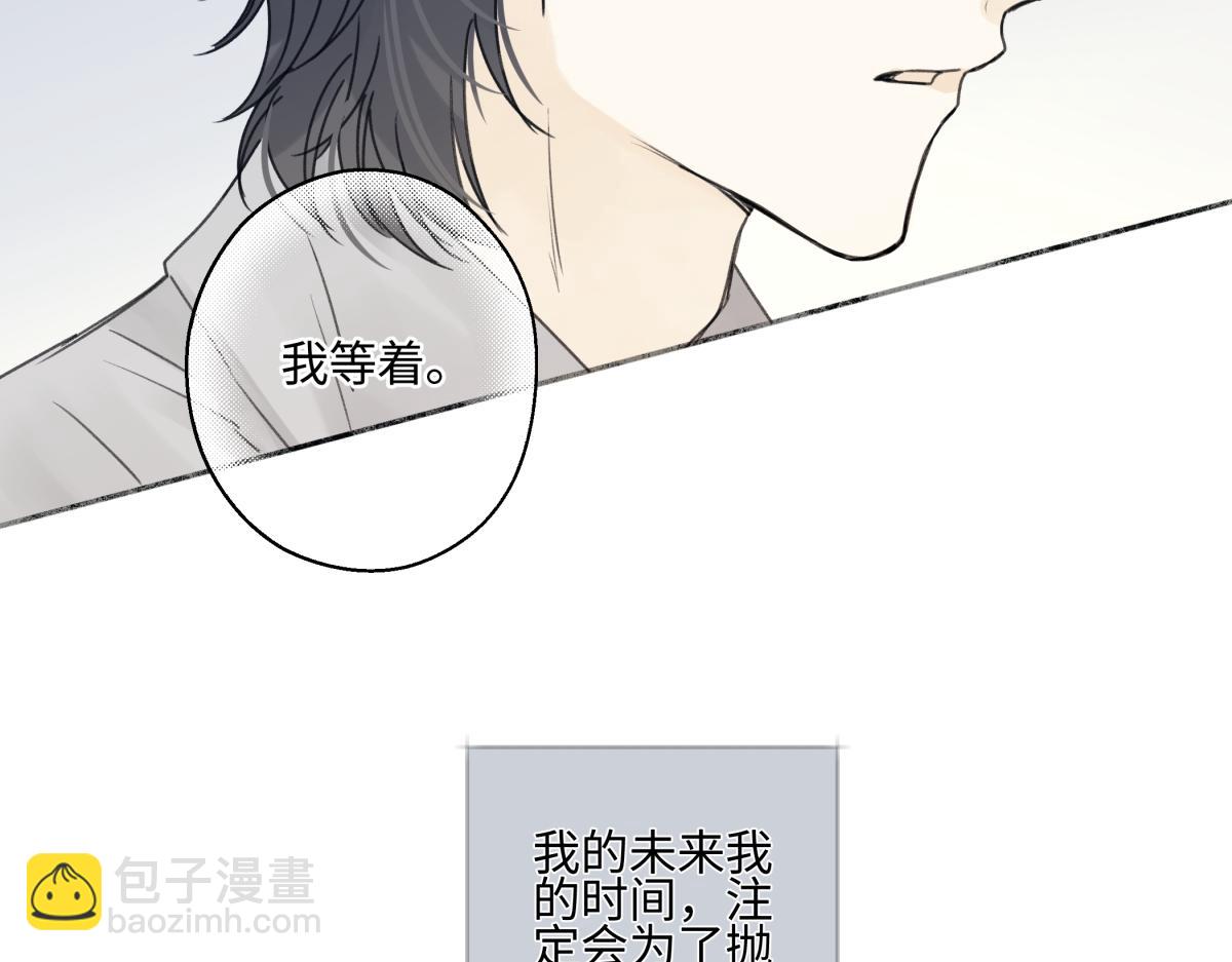 陽生小雪 - 90 猴子與月(3/3) - 1