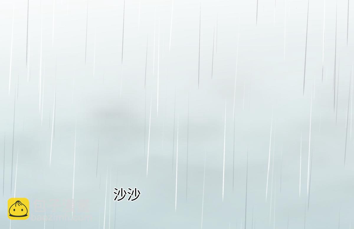 陽生小雪 - 90 猴子與月(3/3) - 6