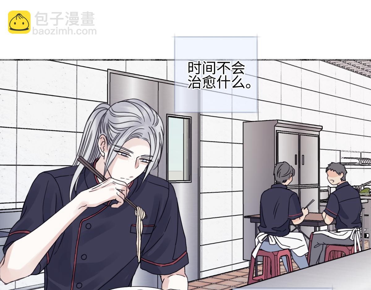 陽生小雪 - 90 猴子與月(1/3) - 5