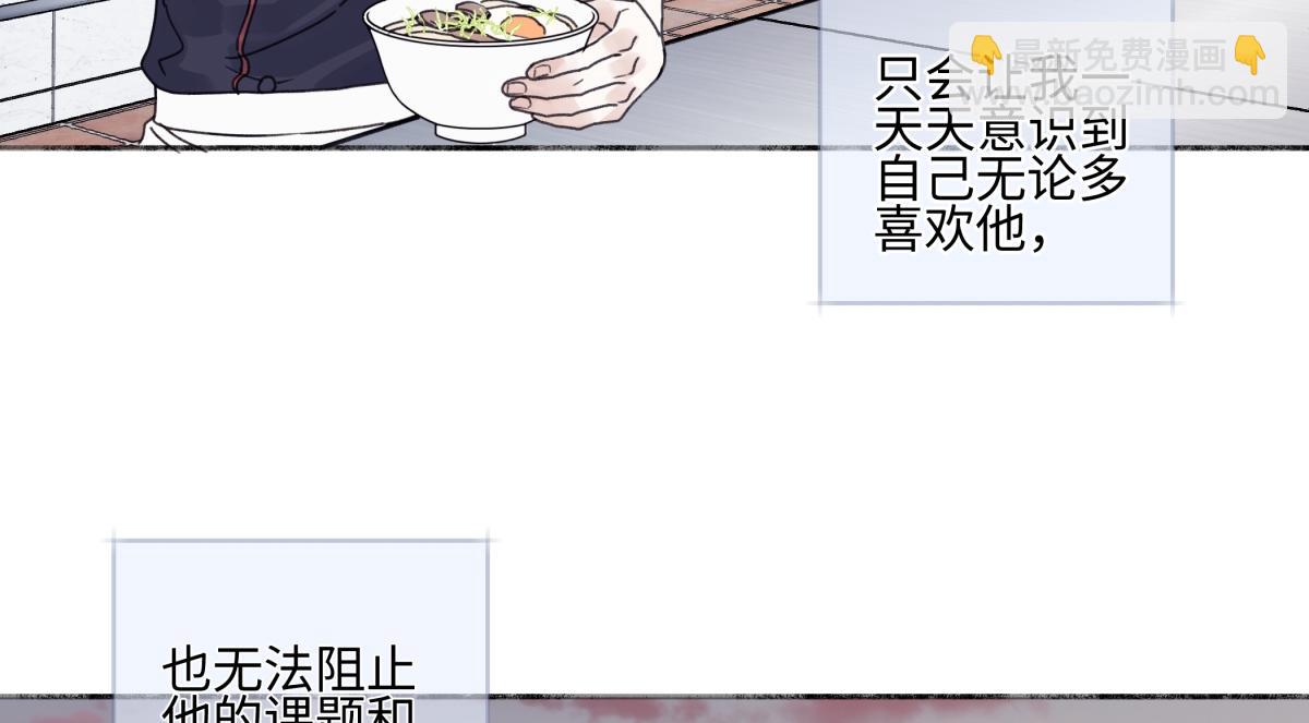 陽生小雪 - 90 猴子與月(1/3) - 6