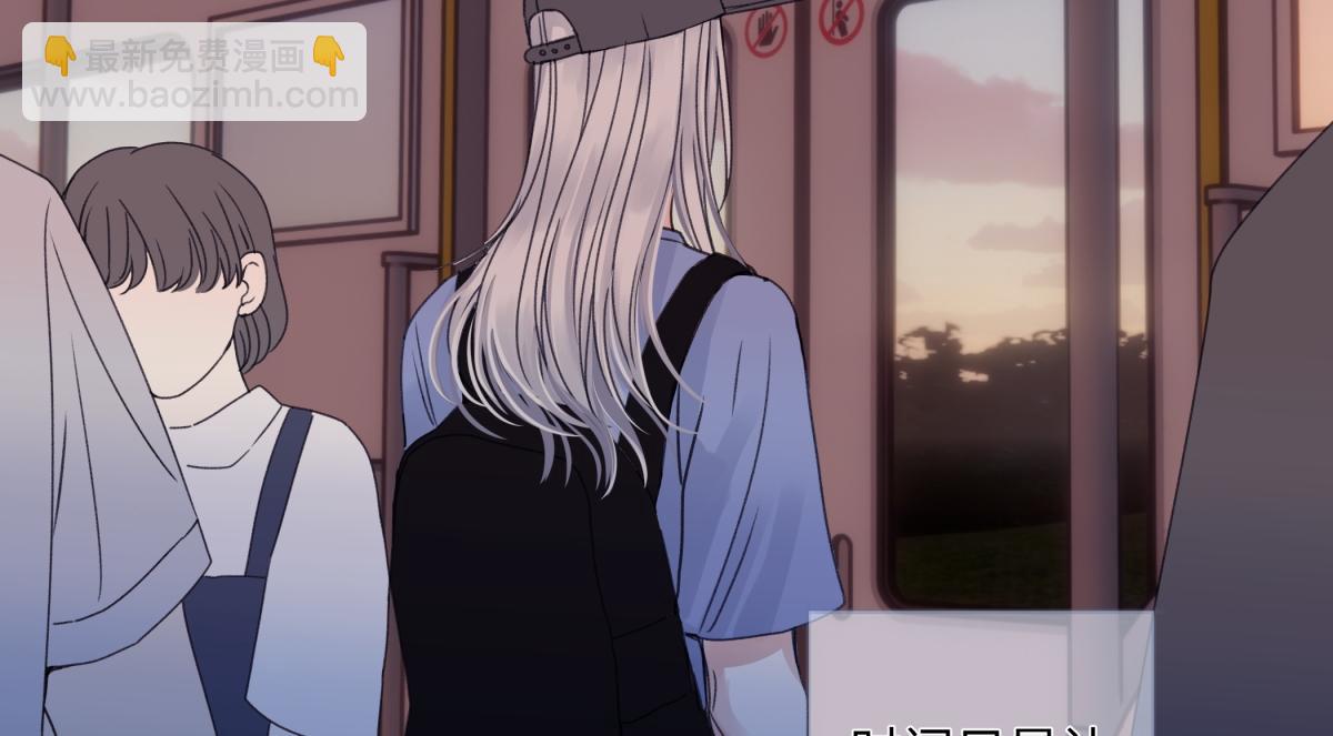 陽生小雪 - 90 猴子與月(1/3) - 8