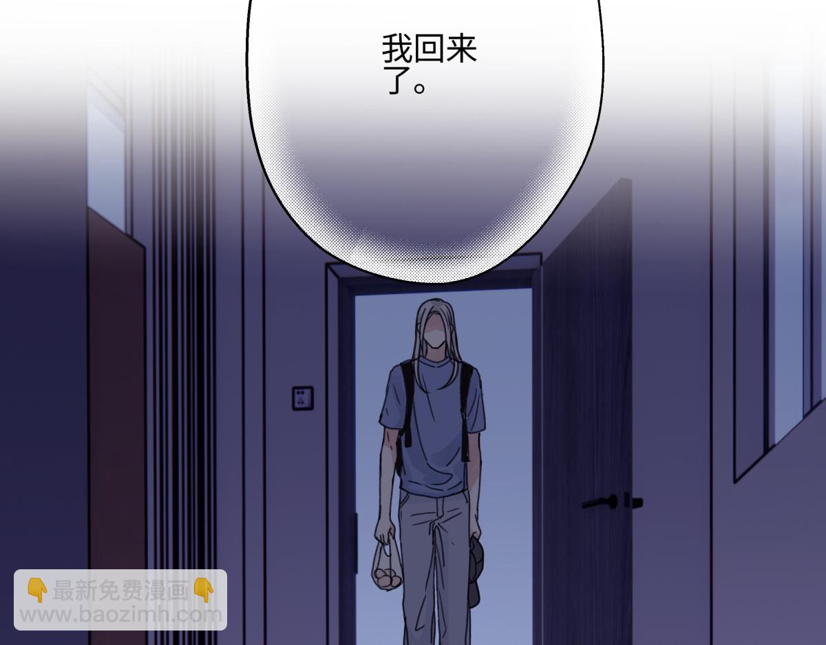 陽生小雪 - 90 猴子與月(1/3) - 3