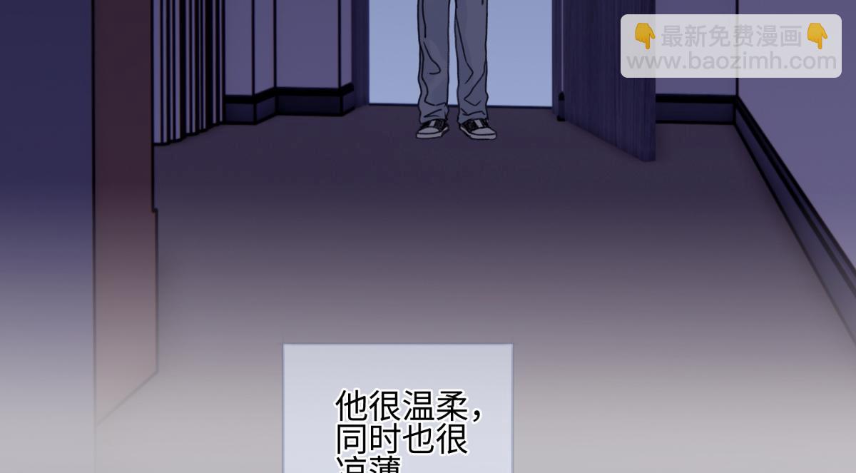 陽生小雪 - 90 猴子與月(1/3) - 4