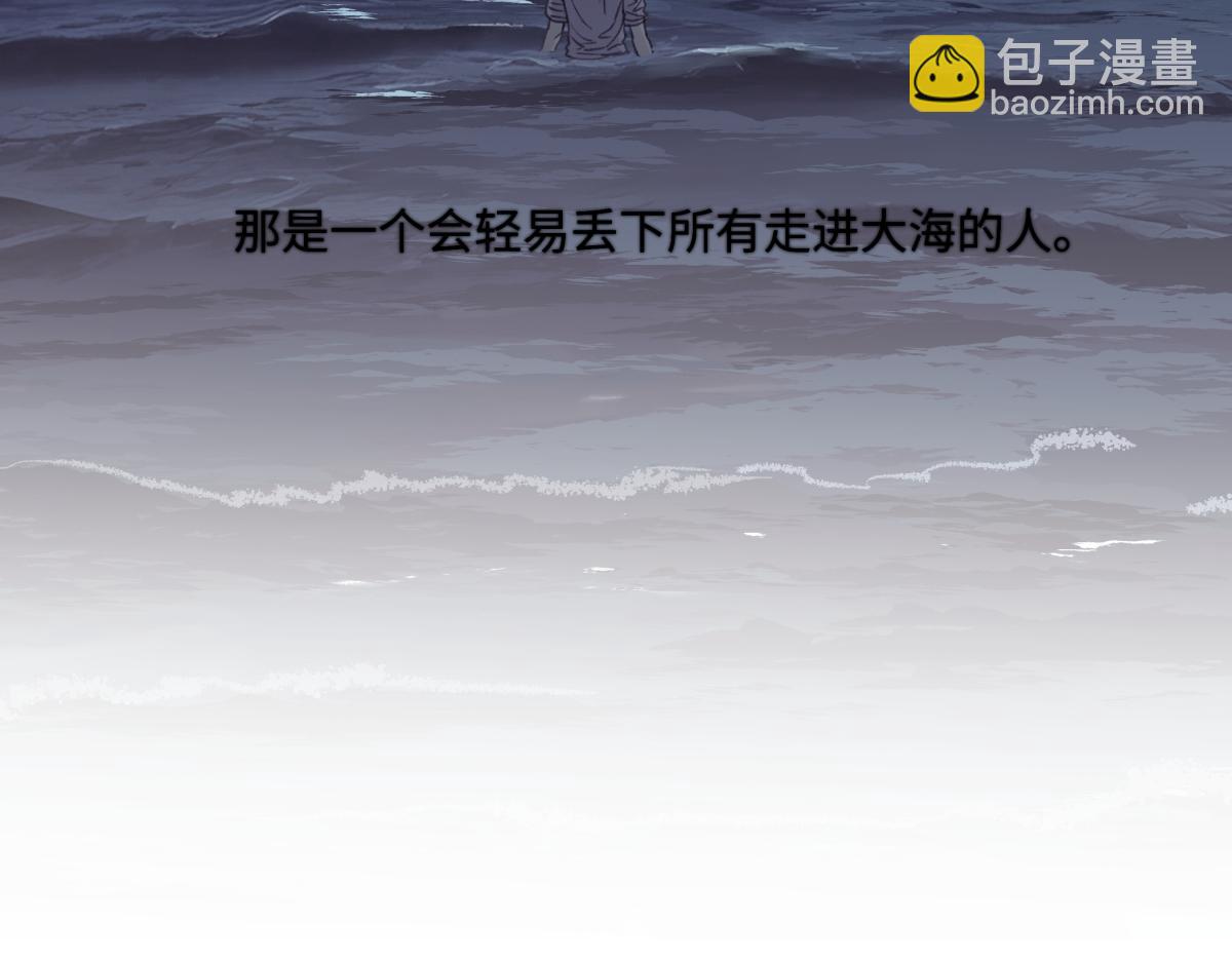 陽生小雪 - 90 猴子與月(1/3) - 6