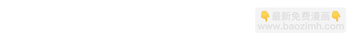 陽生小雪 - 90 猴子與月(1/3) - 7