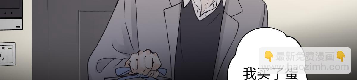 陽生小雪 - 90 猴子與月(1/3) - 5