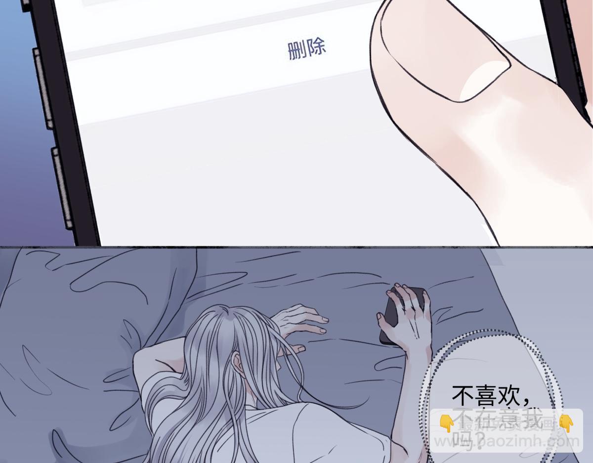 陽生小雪 - 90 猴子與月(1/3) - 3