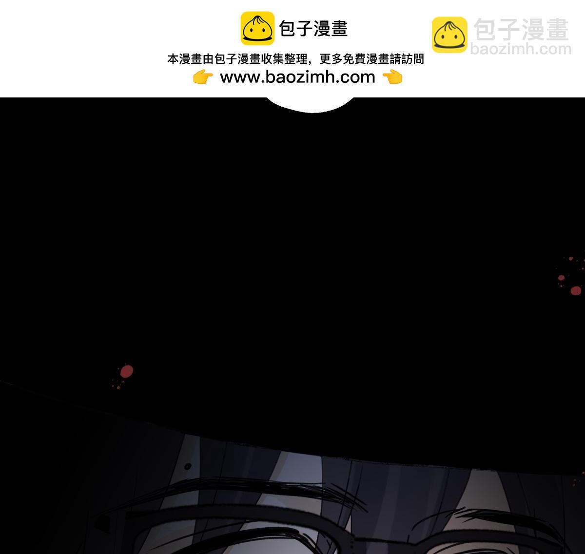 陽生小雪 - 90 猴子與月(1/3) - 7