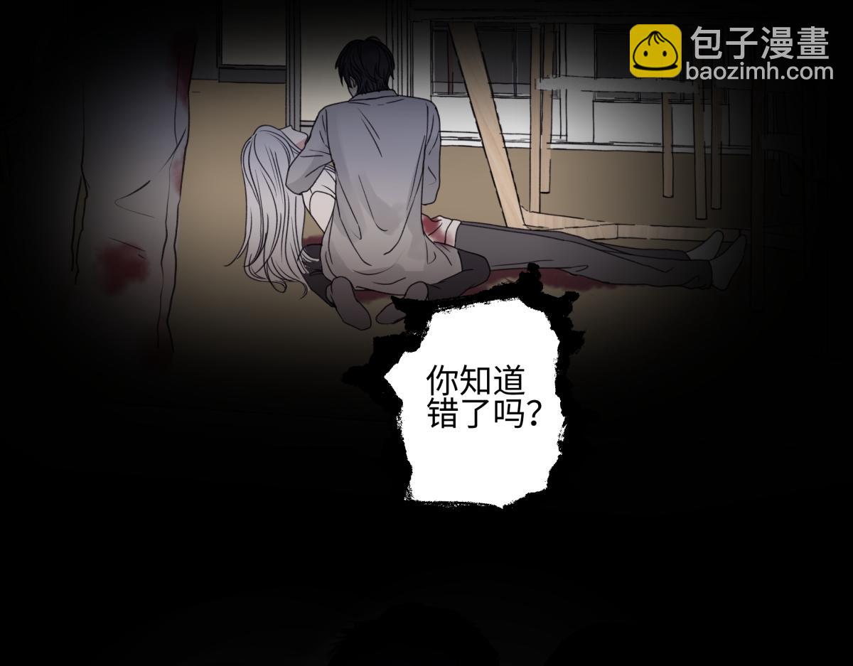 陽生小雪 - 90 猴子與月(1/3) - 5