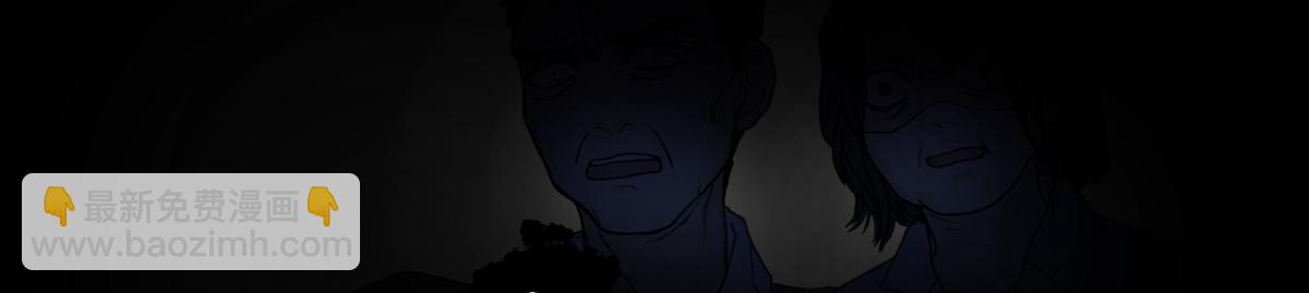 陽生小雪 - 90 猴子與月(1/3) - 6