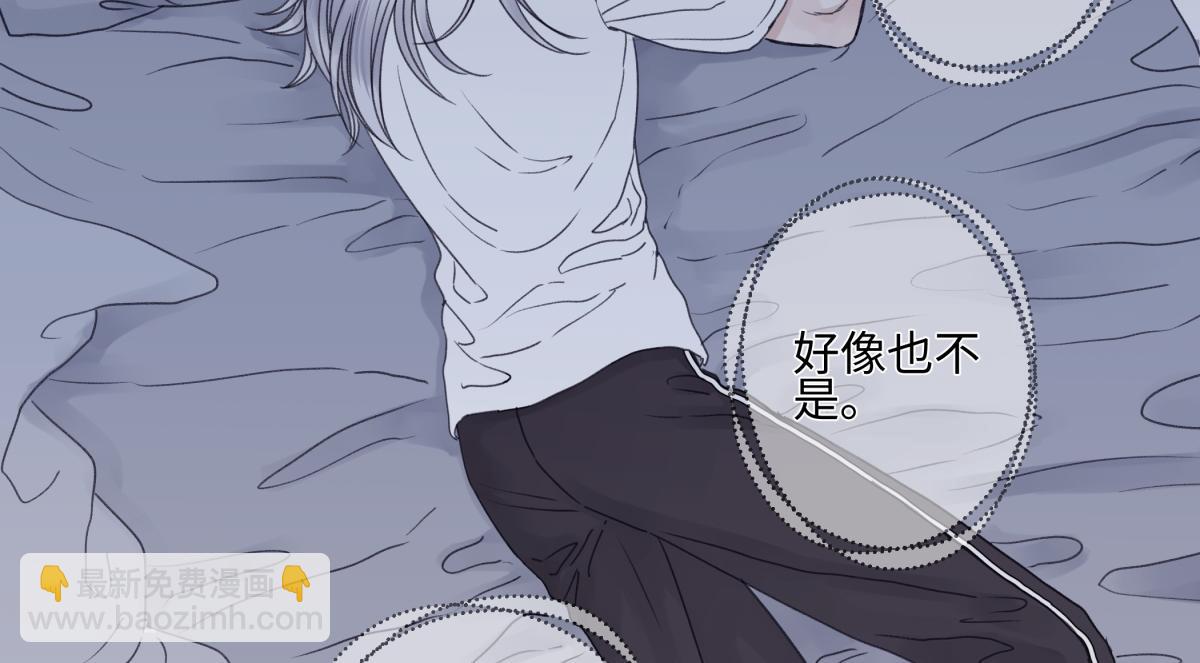 陽生小雪 - 90 猴子與月(1/3) - 4