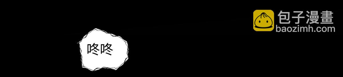 陽生小雪 - 90 猴子與月(1/3) - 1