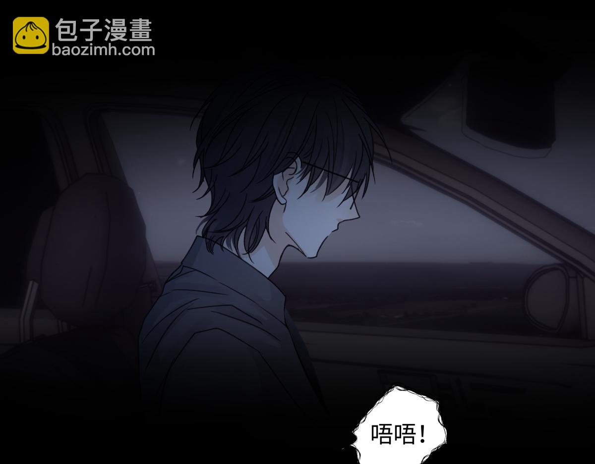 陽生小雪 - 90 猴子與月(1/3) - 2