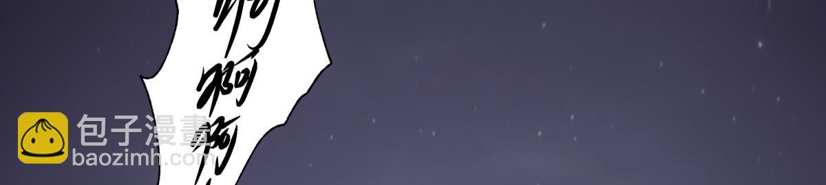 陽生小雪 - 90 猴子與月(1/3) - 4