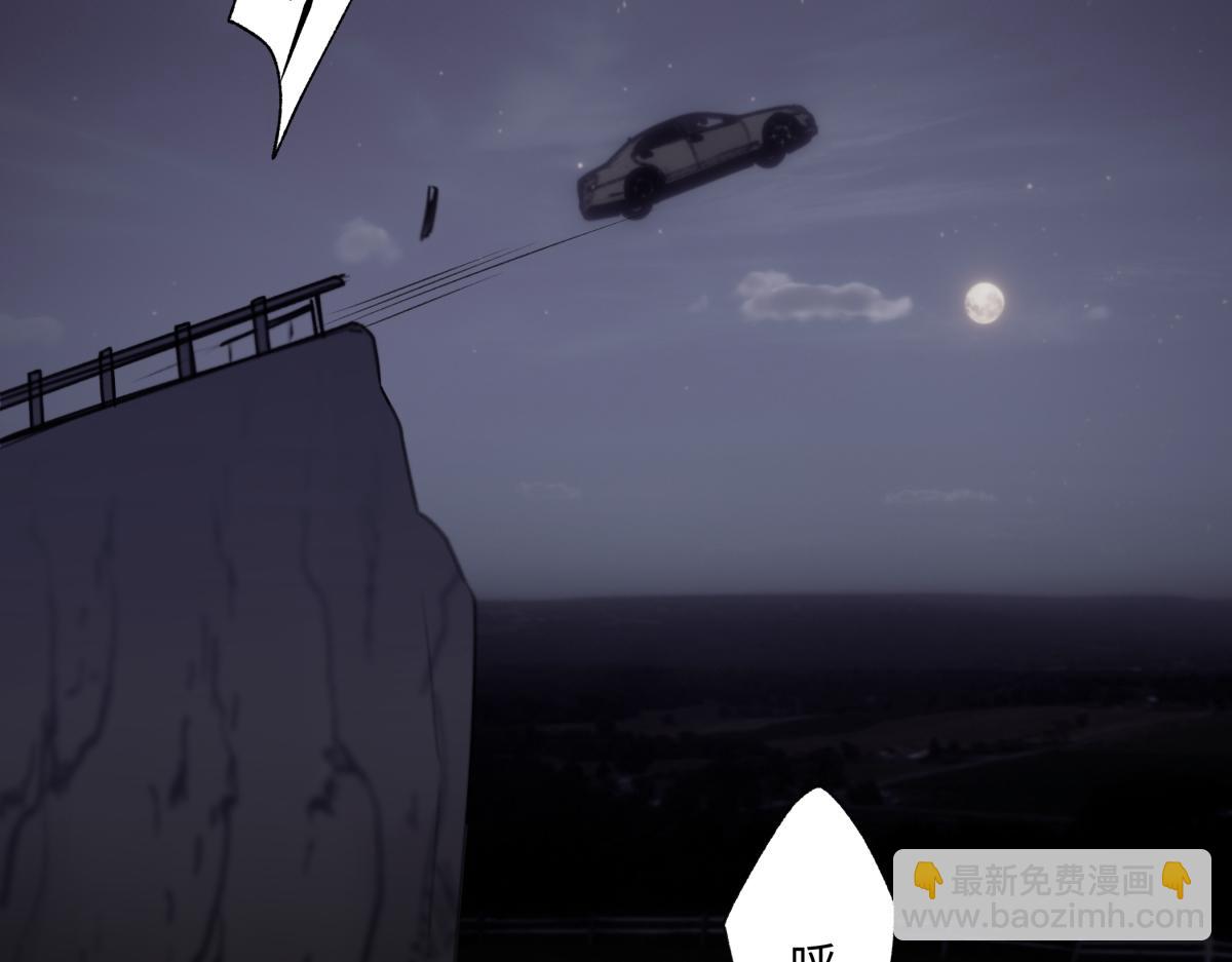 陽生小雪 - 90 猴子與月(1/3) - 5