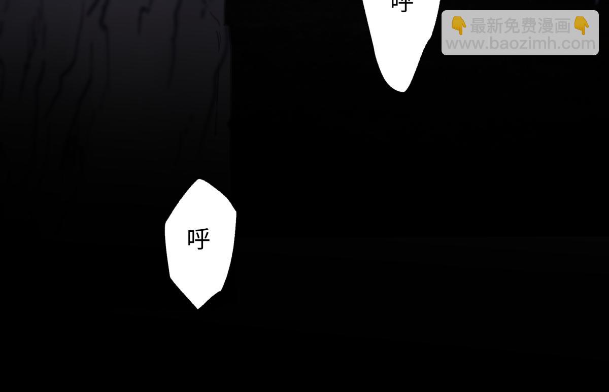 陽生小雪 - 90 猴子與月(1/3) - 6