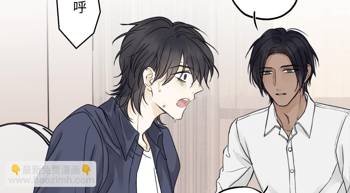 陽生小雪 - 90 猴子與月(1/3) - 8