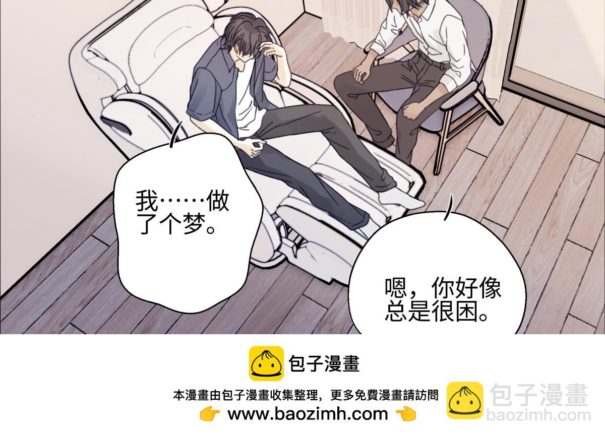 陽生小雪 - 90 猴子與月(1/3) - 2