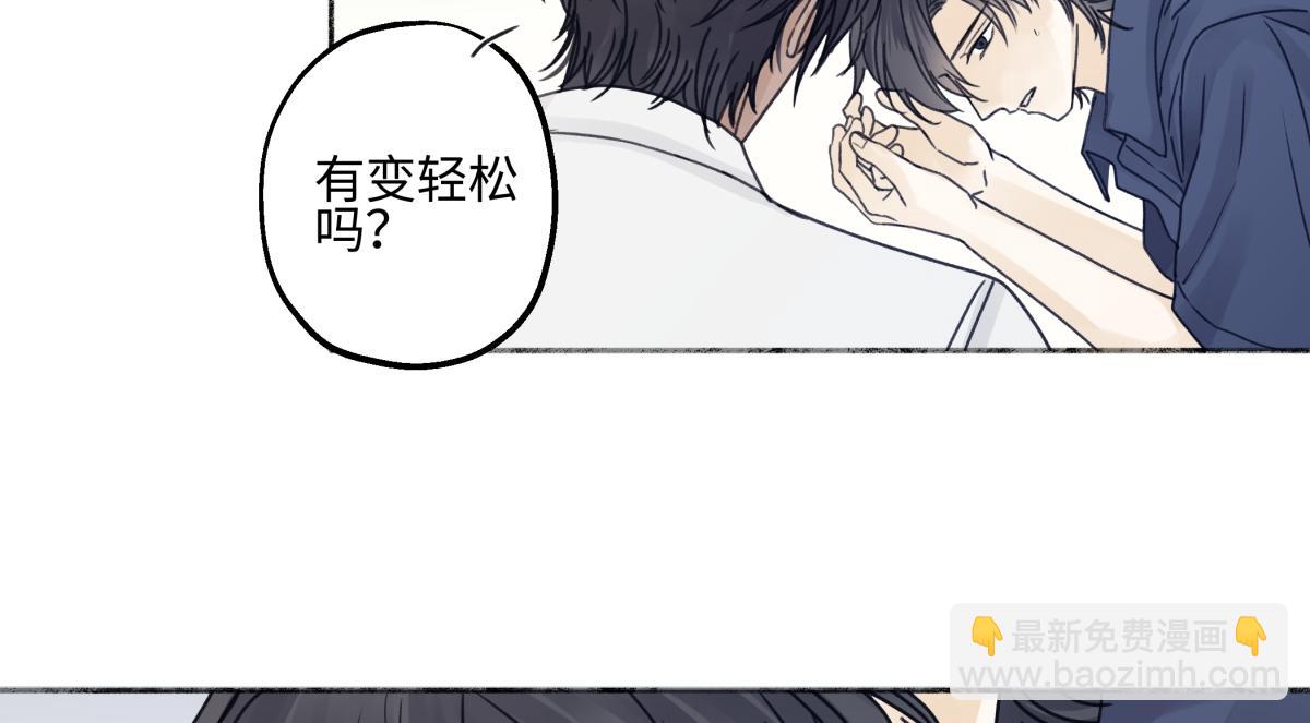 陽生小雪 - 90 猴子與月(2/3) - 2