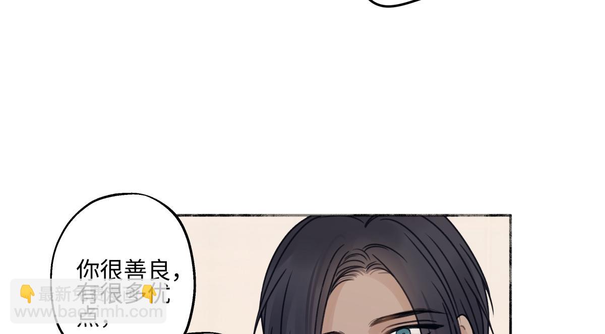 陽生小雪 - 90 猴子與月(2/3) - 4