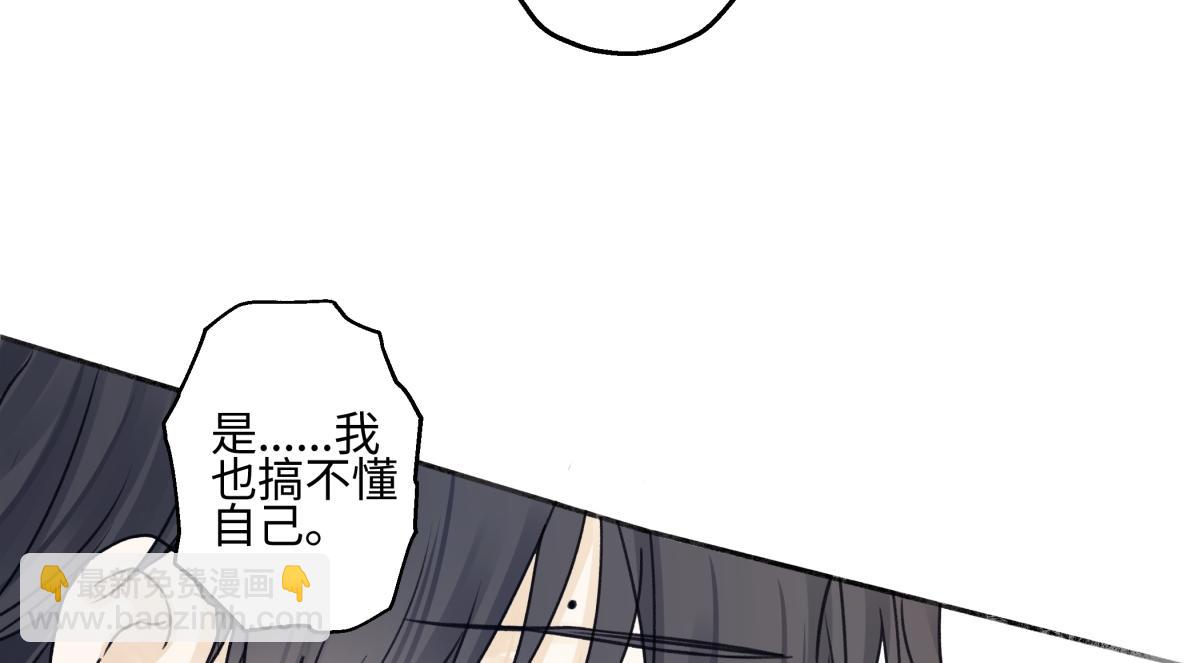 陽生小雪 - 90 猴子與月(2/3) - 6