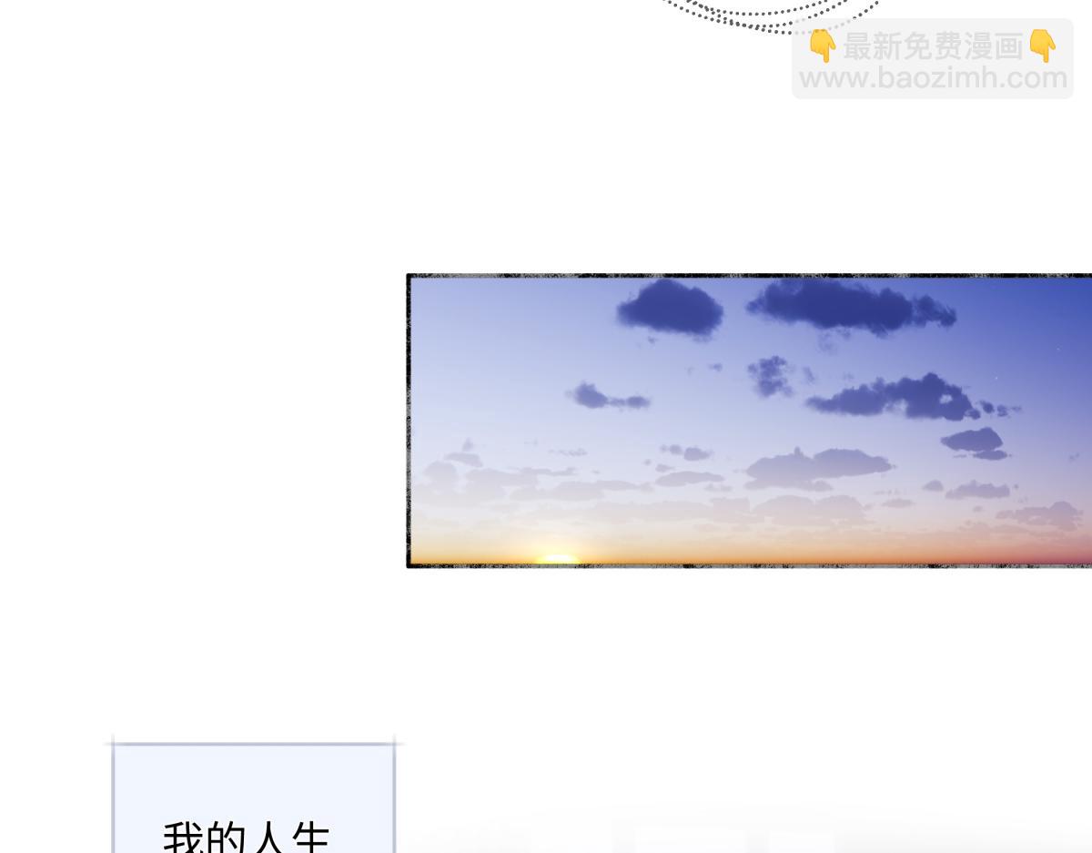 陽生小雪 - 90 猴子與月(1/3) - 7