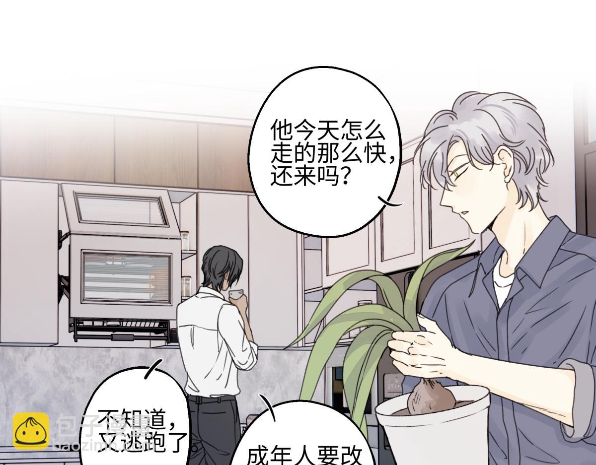 陽生小雪 - 90 猴子與月(2/3) - 8