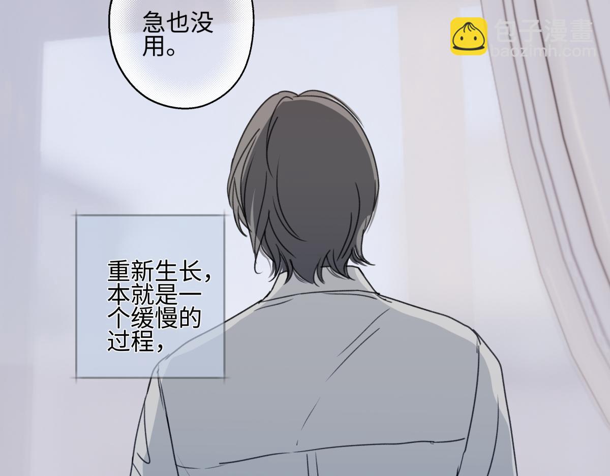 陽生小雪 - 90 猴子與月(2/3) - 4