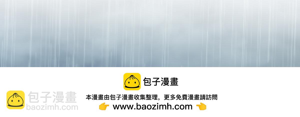 陽生小雪 - 90 猴子與月(2/3) - 6