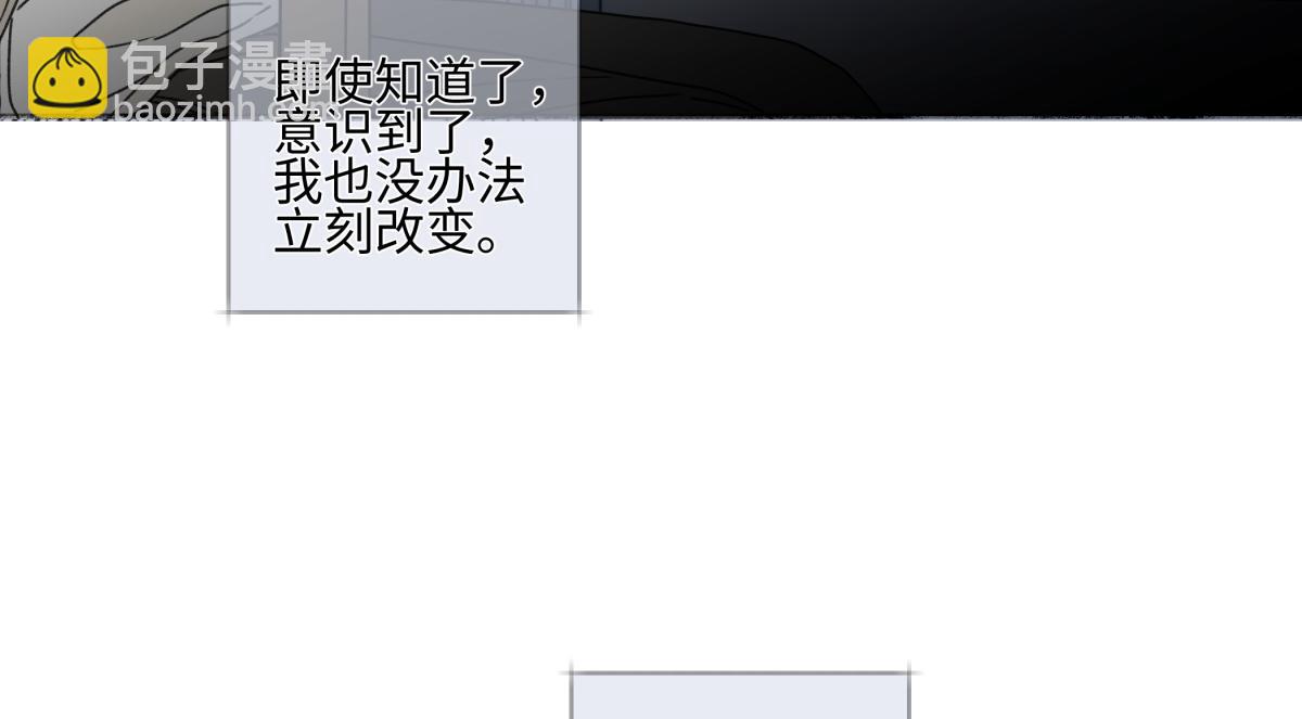 陽生小雪 - 92 離巢(3/3) - 3