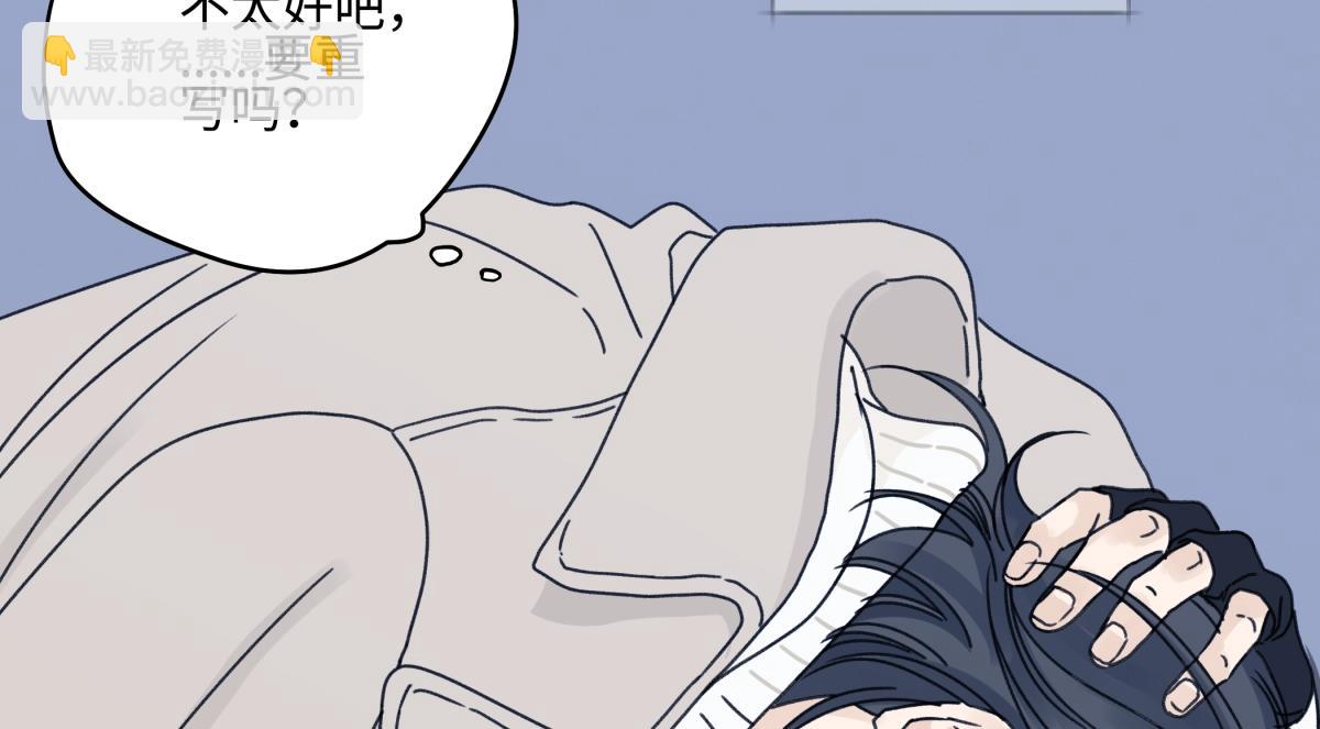 陽生小雪 - 92 離巢(3/3) - 2