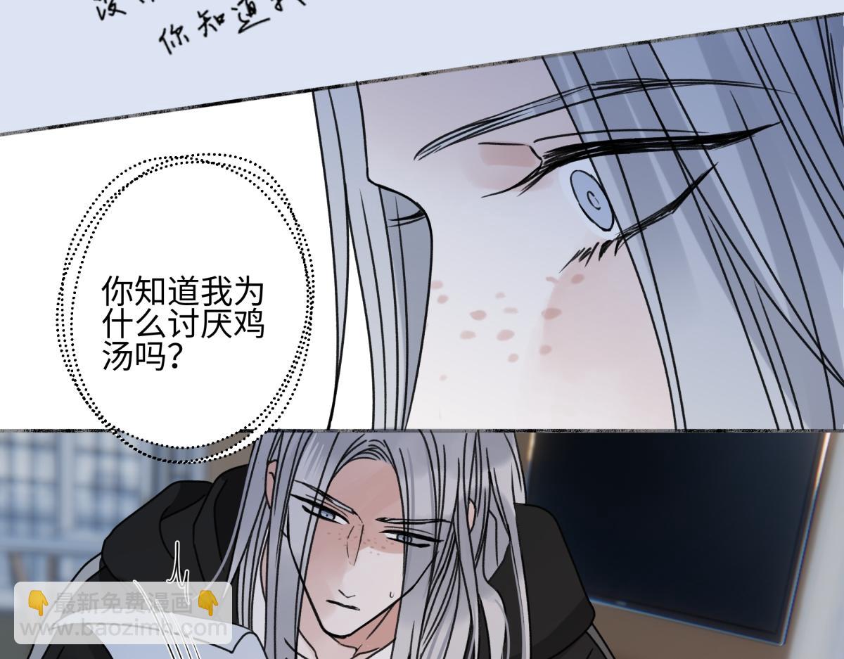 陽生小雪 - 92 離巢(3/3) - 2