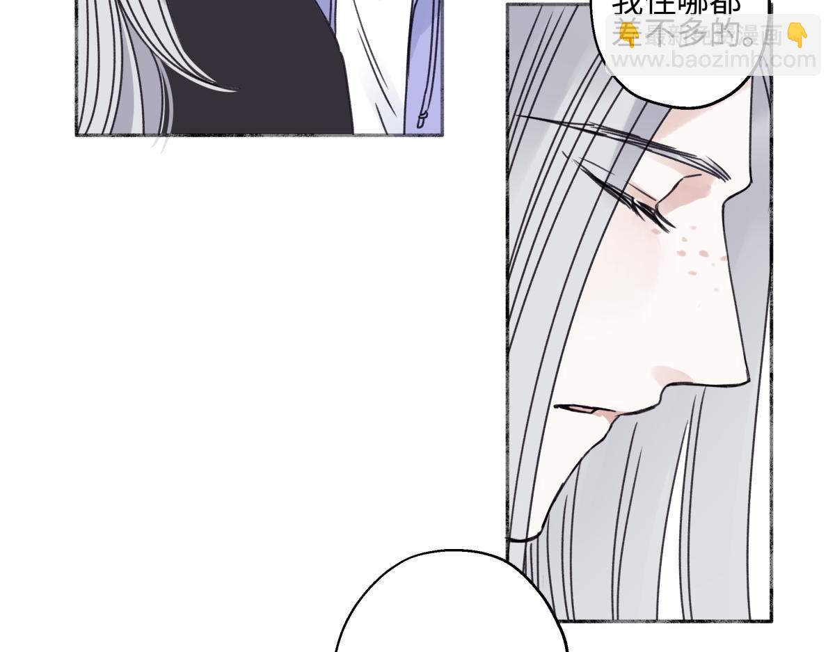 陽生小雪 - 92 離巢(1/3) - 6