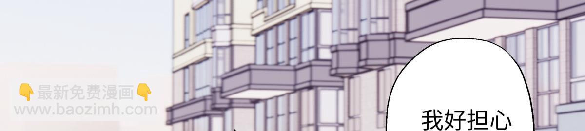 陽生小雪 - 92 離巢(1/3) - 2