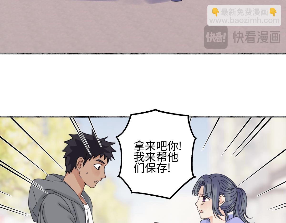 陽生小雪 - 92 離巢(1/3) - 4