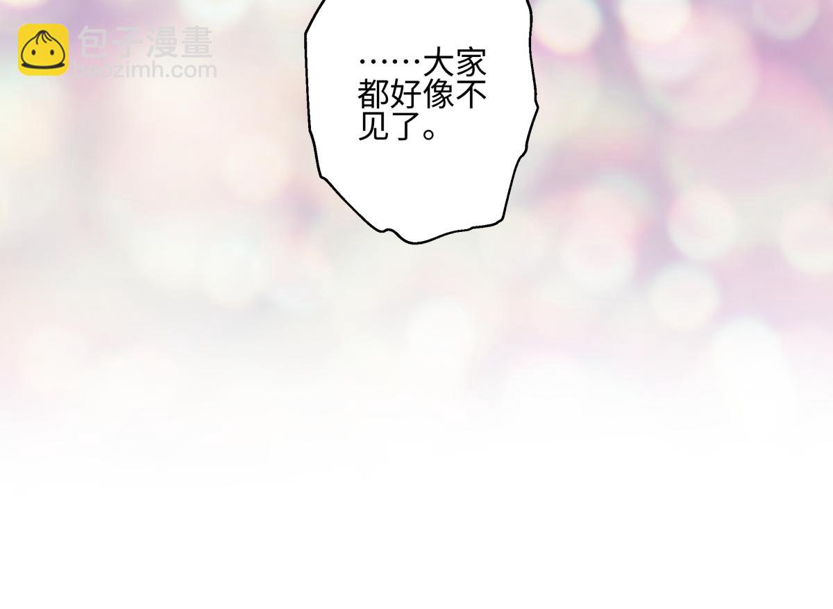 陽生小雪 - 92 離巢(1/3) - 8