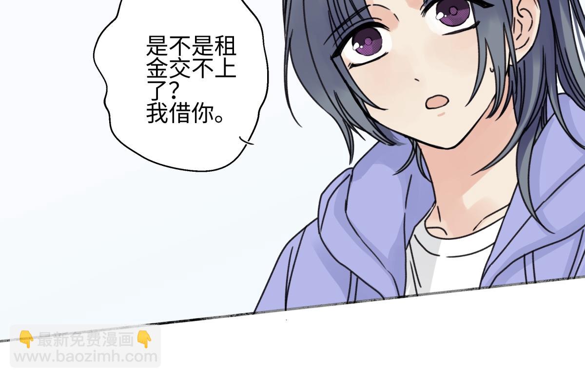 陽生小雪 - 92 離巢(1/3) - 4