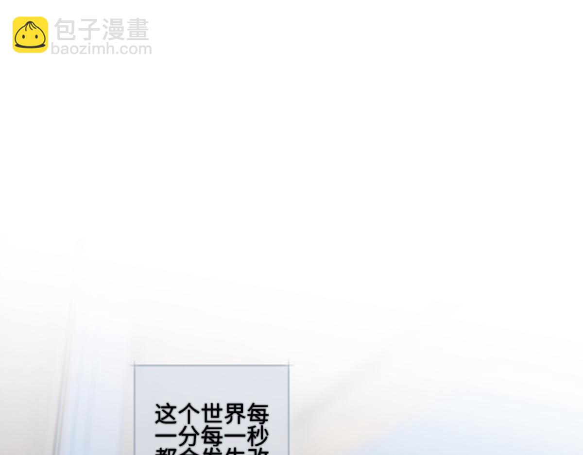 陽生小雪 - 92 離巢(1/3) - 8