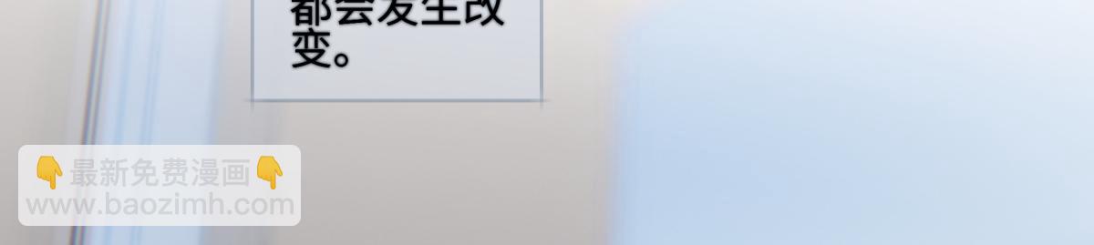 陽生小雪 - 92 離巢(1/3) - 1