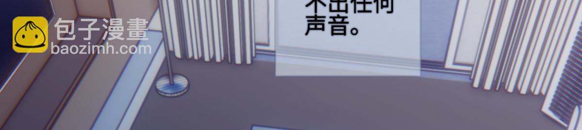 陽生小雪 - 92 離巢(1/3) - 7