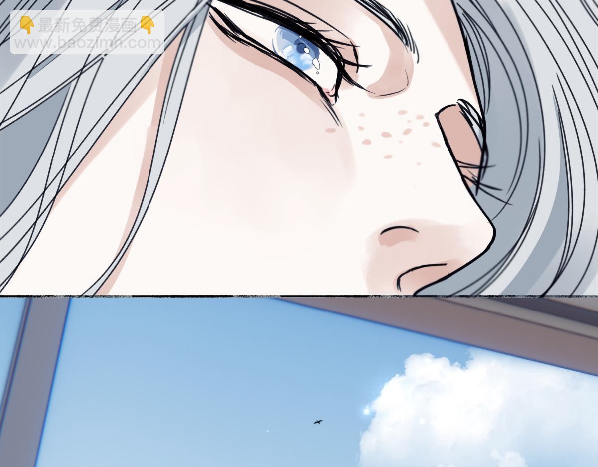 陽生小雪 - 92 離巢(2/3) - 8