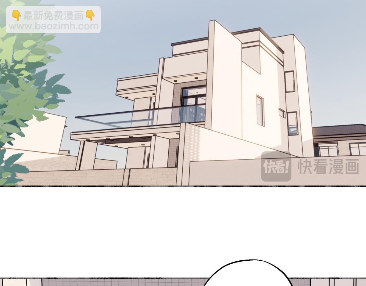 陽生小雪 - 92 離巢(2/3) - 1