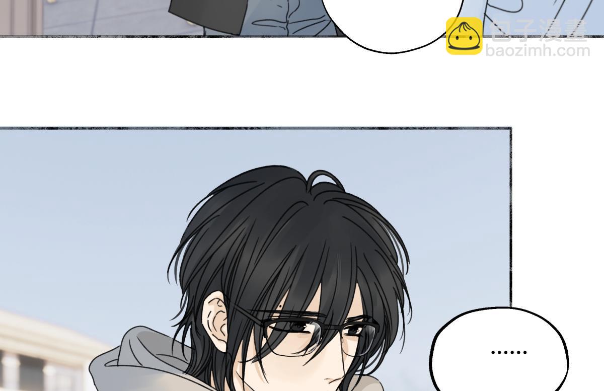 陽生小雪 - 92 離巢(2/3) - 6