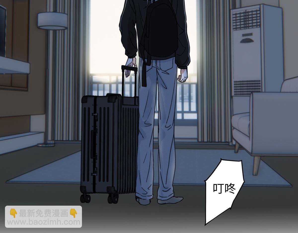 陽生小雪 - 92 離巢(2/3) - 3