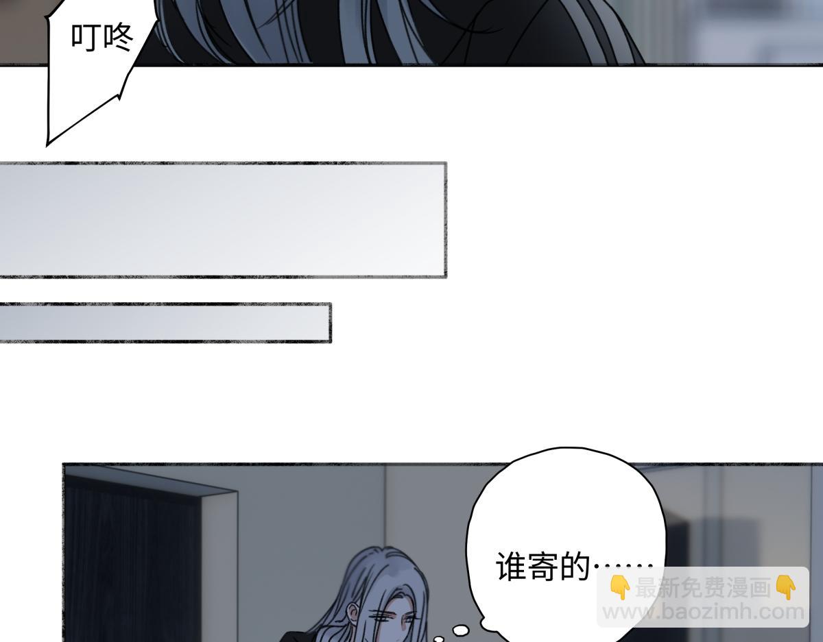 陽生小雪 - 92 離巢(2/3) - 5