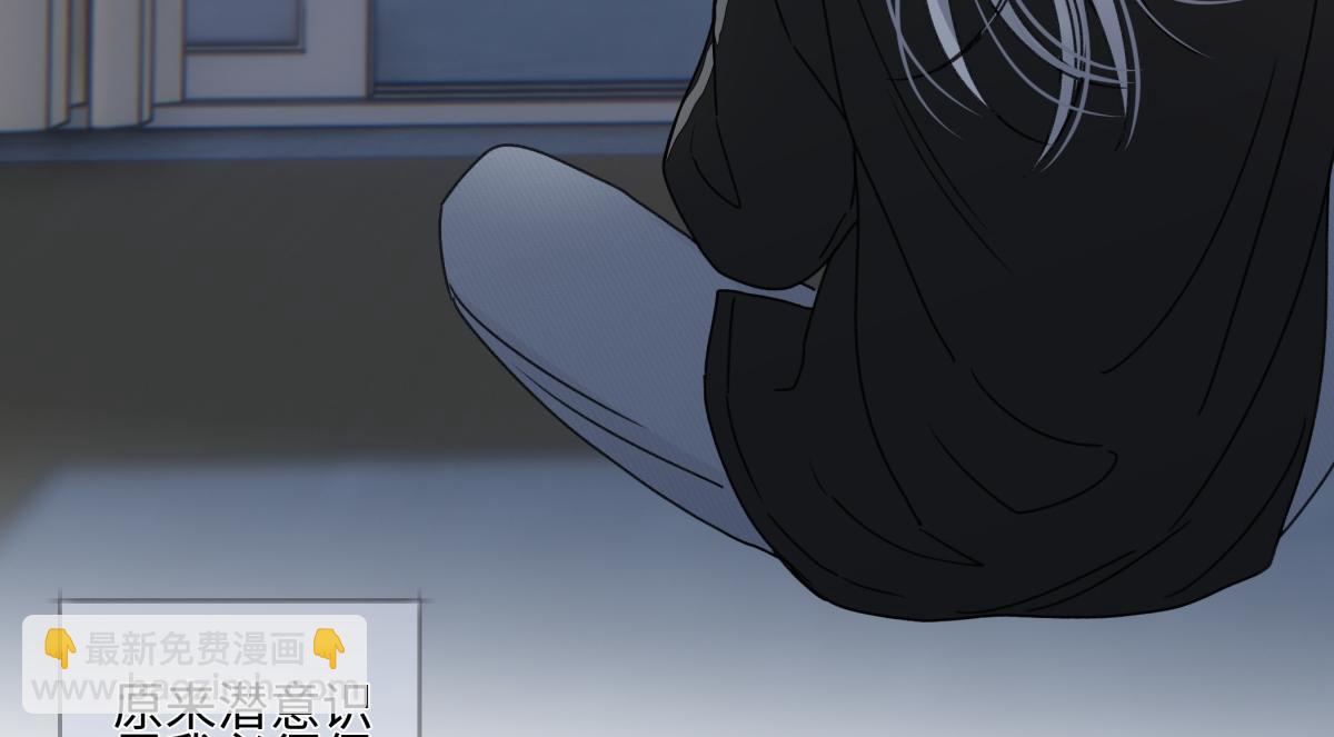 陽生小雪 - 92 離巢(2/3) - 2